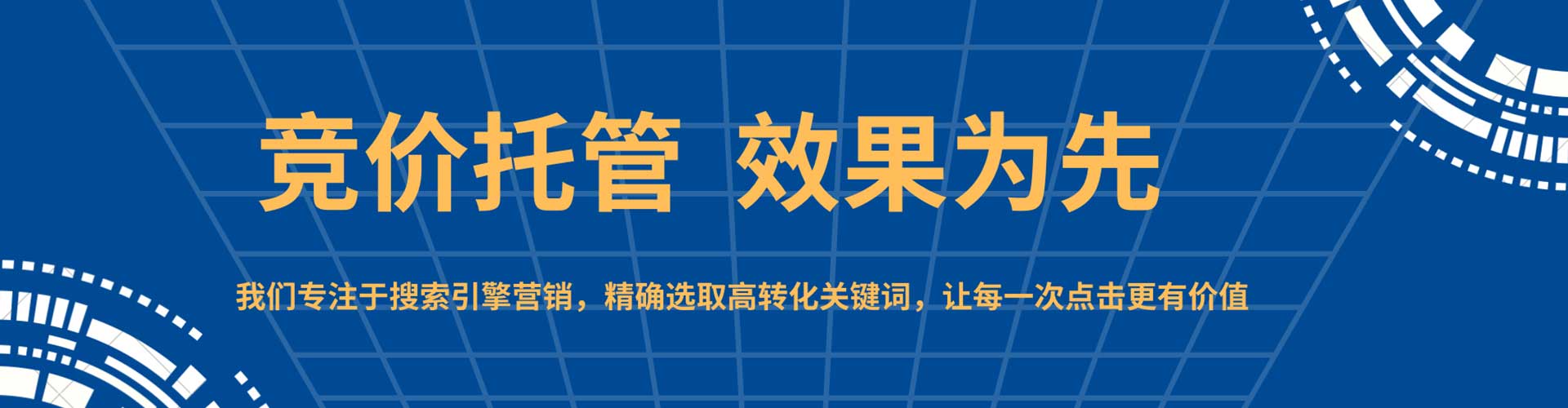 山丹百度推广