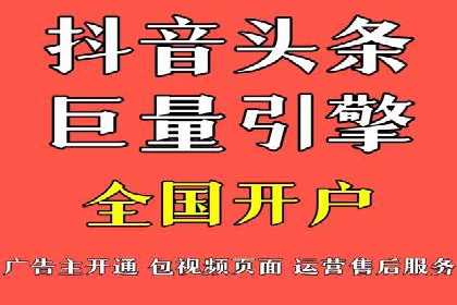 百度推广跨平台整合，成功案例
