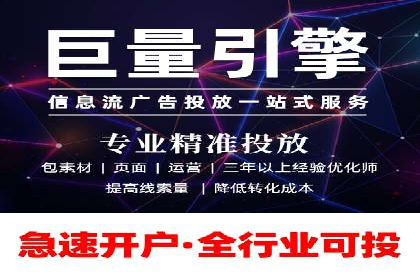 SEM优化案例：如何提升搜索引擎广告效果